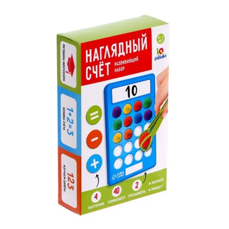 Developing set "Visual account", bombs, preparing for school-10