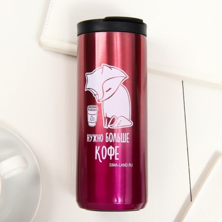 The thermostatic “needs more coffee”, 500 ml, retains the heat of 2 hours-1