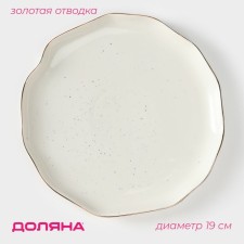 Porcelain porcelain Pirozhot shares 