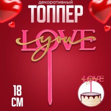 Topper 