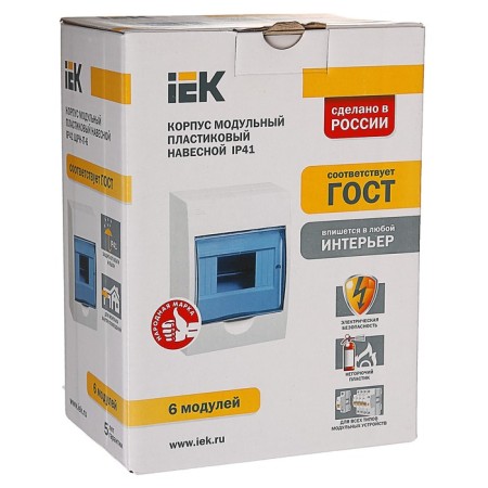 Boxing IEK ShRN-P-6 (MKP12-N-06-40-20), invoice, plastic, IP40, for 6 mod.-4