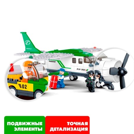 Designer "Transport Airplane", 251 parts-1