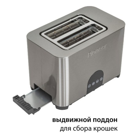 Toster Pioneer TS185 850 W, 7 modes-4