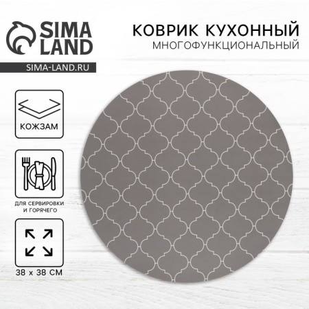 Serving napkin, Players "Ornament", D = 38 cm