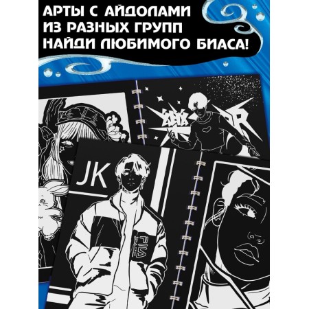 K-Pop Idols ’Note engravings-3