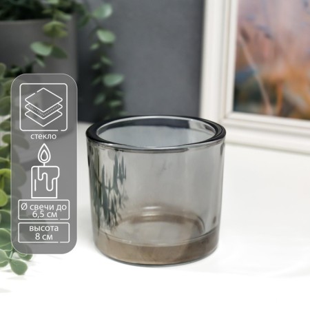 Glass of glass for 1 candle "glass" transparent graphite 8x9.3x9.3 cm