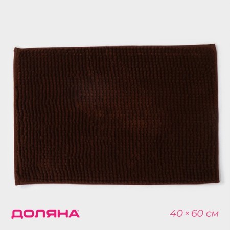 Books' Books, 40 × 60 cm, brown color rug.