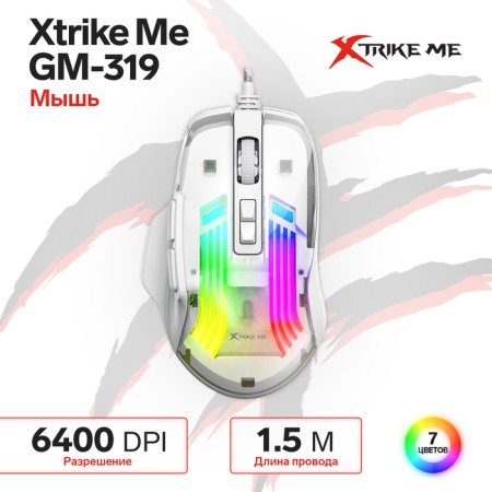 Mouse XTRIKE ME GM-319, game, wired, backlight RGB, 6400 dpi, USB, 1.5 m, white