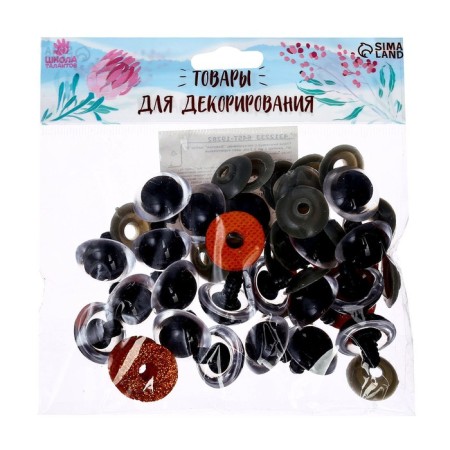 Rifle eyes with plugs, "sparkles" set 20 pcs, size 1 pc: 2.2 cm, brown color-3