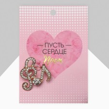 Brooch 