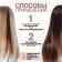Local Locon, straight hair, clock, 50 cm, 5 g, chestnut color