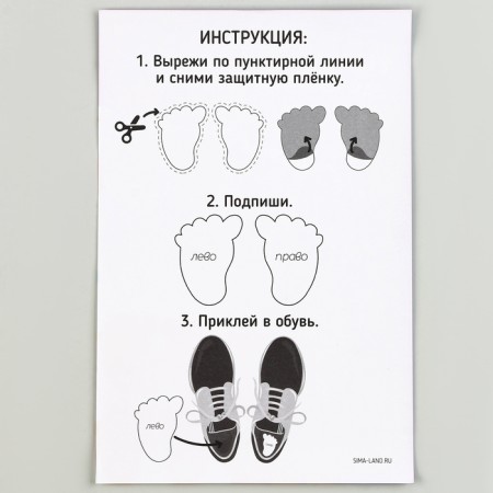 Fabric stickers for shoes "Nazi kitten"-4