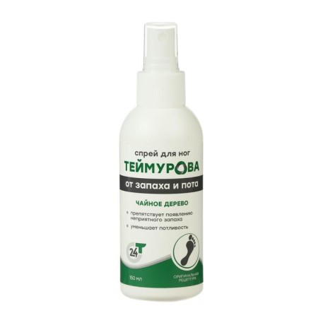 Teimurov’s legs spray tea tree, from smell and sweat, 150 ml