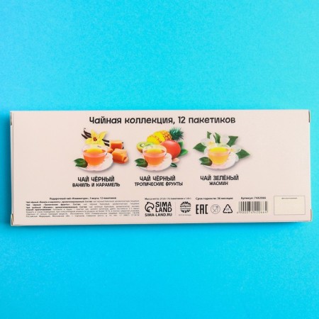 Gift "Keyboard" 3 tastes, 12 bags x 1.8 g.-3