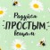 Towel of the kitchen share "Chamomile" 35x60 cm, 100% HL, 160g/m2