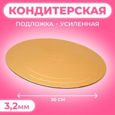 The substrate is reinforced, 30 cm, gold - white pearls, 3.2 mm