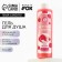 Shower gel “Tender Care”, 500 ml, raspberry aroma with cream, Beauty Fooch