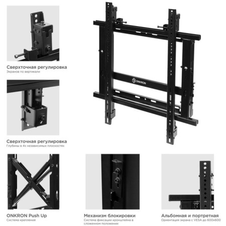 Broat Black 50 "-70" Max.50kg wall-mounted inclination-sliding 107755-4