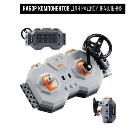 Designer "Set of components for radio controls", 16 parts-1