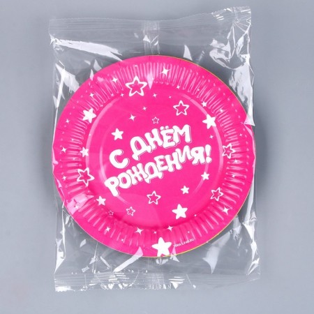 Disposable paper plate "Happy Birthday", 18 cm (set 6 pcs)-5