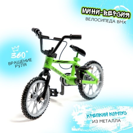 Fingerbike BMX, Metal 10.5 × 7cm, Mix color-2