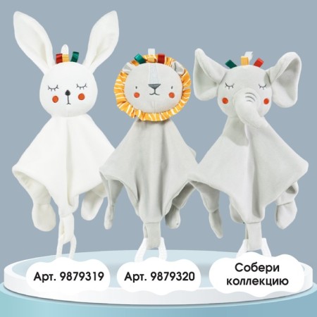 Toy - Comforter "Elephant Eli", rattle, eruption, crumb I-3
