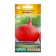 Seeds of pumpkin "Curling", F1, 3 pcs