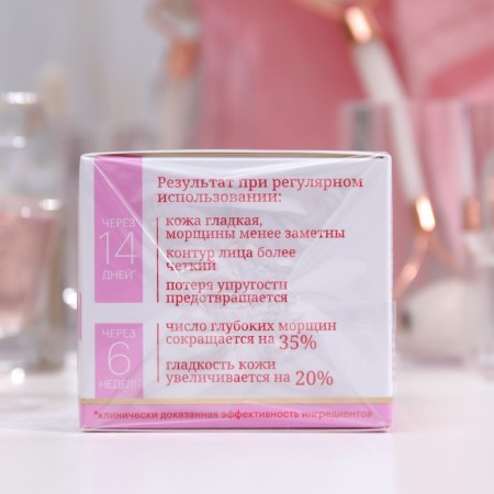 Face cream Aevit by Librederm Lifting Expert 45+, 50 ml-3