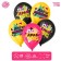 Latex ball 12 "Happy Birthday", bright patterns, 25 pcs.