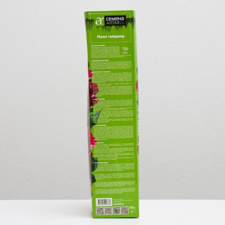 Saphenet Rosa Papaler Tier, spring 2024, 1 pc.-1