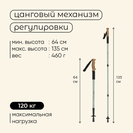 Switch Tracking Maclay Alu 500, telescopic, 1 pc.-2