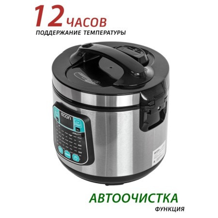 ACON ECO-54MC, 5 l, 45 programs, anti-stick coating-3