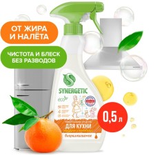 Synergetic universal remedy 