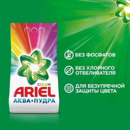 Washing powder Ariel Color, automatic, 6 kg-4