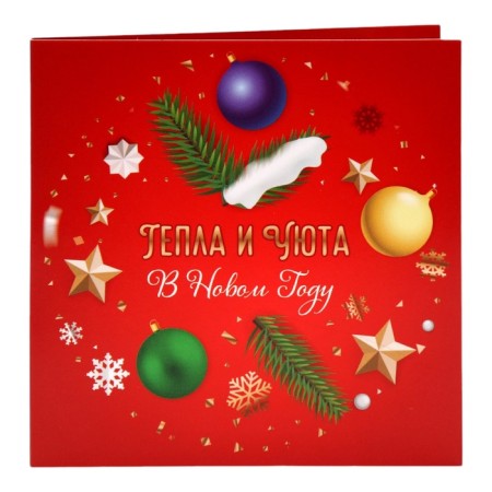 New Year. Chocolate postcard "heat and comfort in the new year", 4 pcs x 5 g