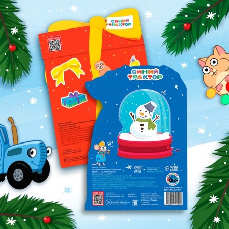 A set of coloring pages with stickers, 2 pcs. 12 pr., 17 × 24 cm, blue tractor-5