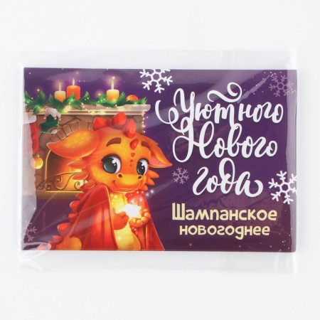 Stick on a bottle of "champagne New Year", a cozy new 2024, 12 x 8 cm-3