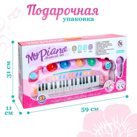 Piano "Musician" with a pupiter, microphone, light and sound effects-5