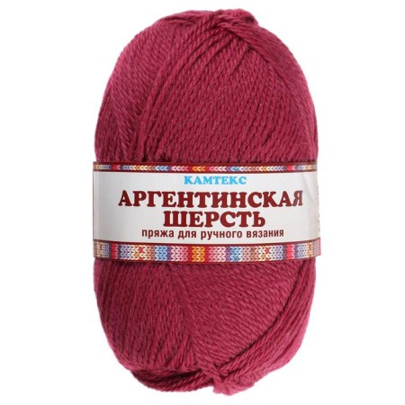 Yarn "Argentinean wool" 100% imported wool 200m/100g (088, lingonberry)-4