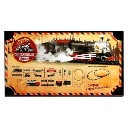 The Rail Road "Sowing Train", 320 cm length, light and sound effects, works from batteries-9
