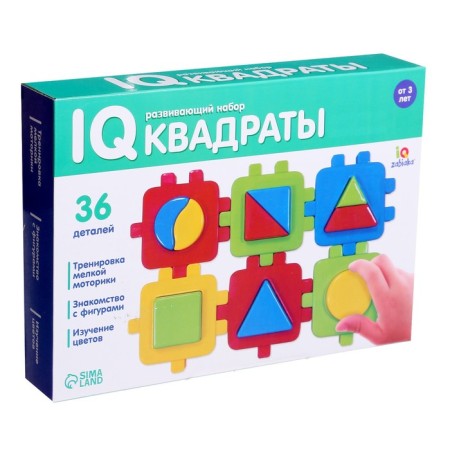 Developing set "IQ squares"-7