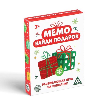 Playing attention "Memo. Find a gift ", 32 figures-5