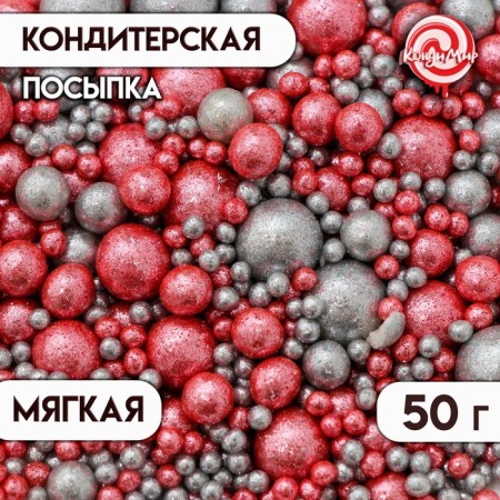 Confectionery sprinkling "Brill": pink, silver, 50 g