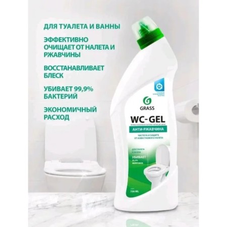 W-GEL plumbing tool, Anti-Rzhavchina, 750 ml-1