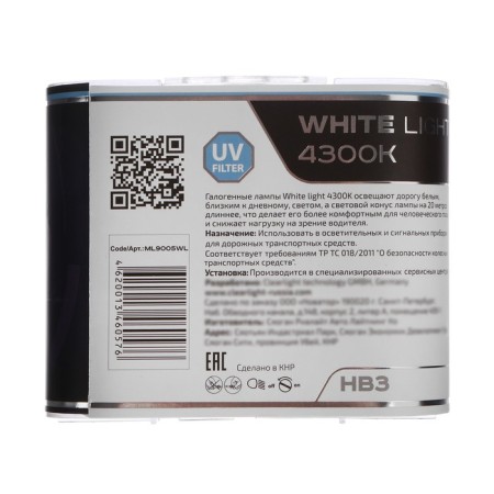 Car lamp Clearlight Whitelight, HB3, 12 V, 60 W, set 2 pcs-4