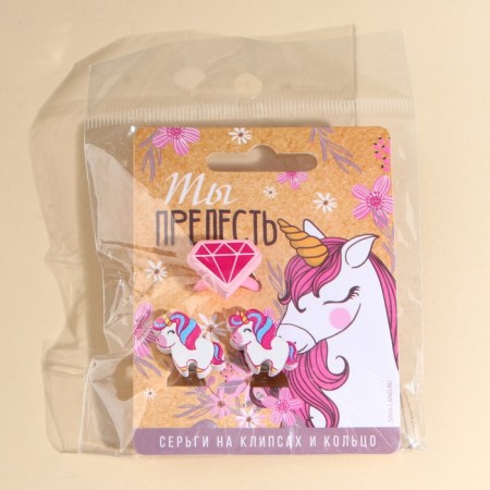 Clips set and ring "You are lovely" 7 x 9 cm-7