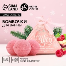 Gift set of cosmetics 