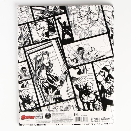 School diary, grade 1-11 in a soft cover, 48 l "Marvel", Avengers-2