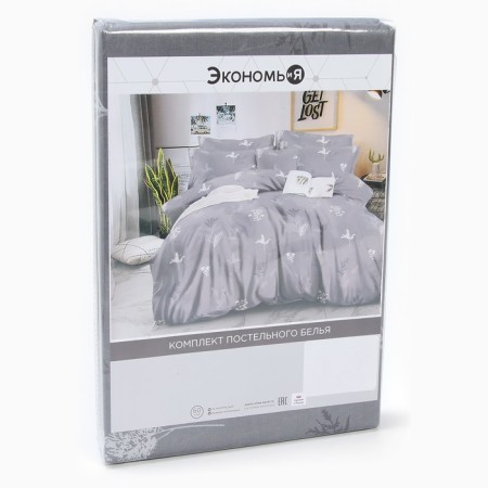 Bed linen 2 joint venture and I "naturalness" 173*215cm, 175*214cm, 50*70cm-2pcs, 60g/m2, microfiber-4