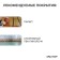 Basketball ball Onlitop Street, PVC, glued, 8 panels, p. 5